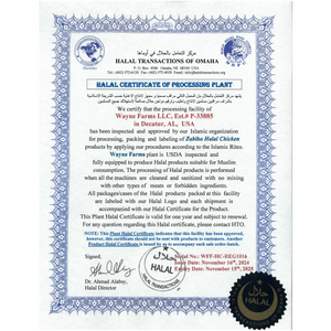 Halal Certificate 2025